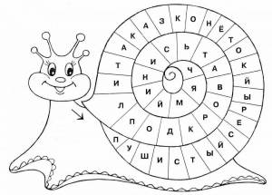 Раскраска логопедические для детей 6 7 лет #20 #372967