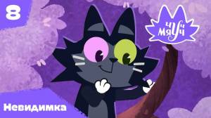 Раскраска луч мяуч #36 #375823