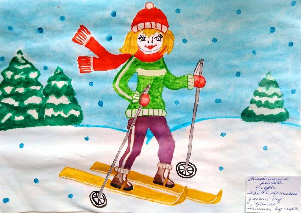 Лыжник для детей 4 5 лет #14