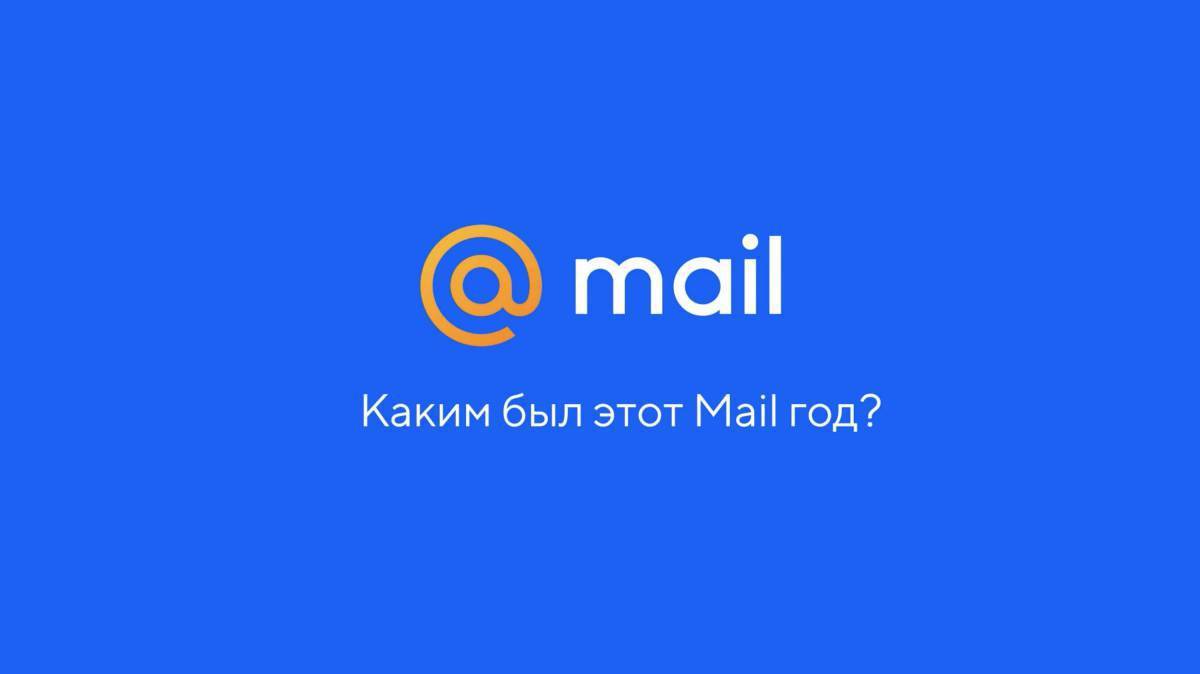 Mail ru поиск по картинке