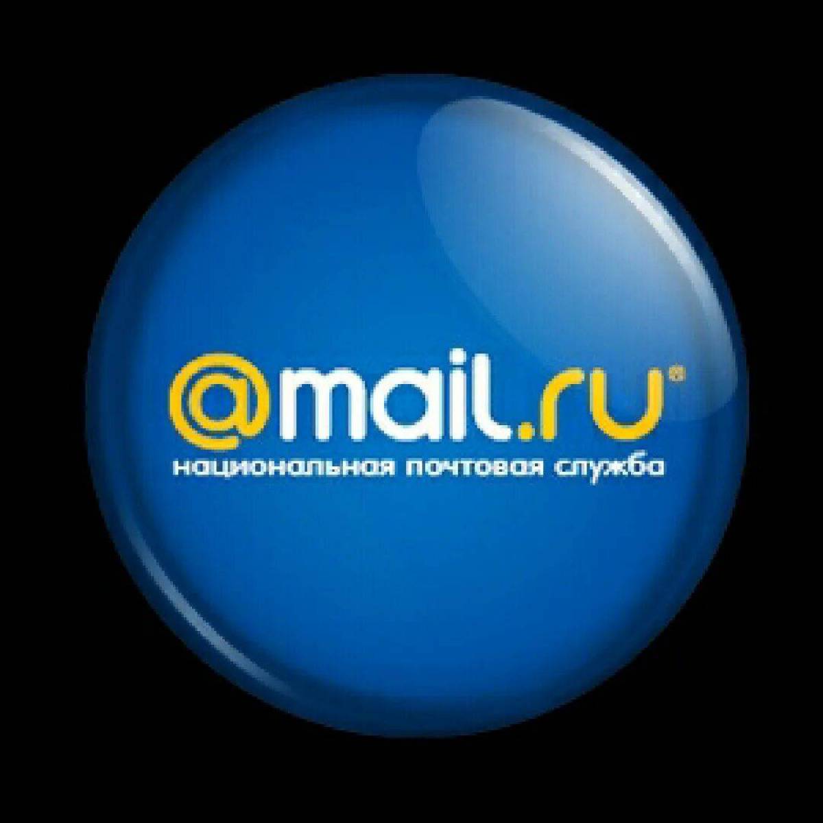 Mail video. Майл ру. Оракул майл ру. Мэйл ру мыло. Эстетика майл ру.