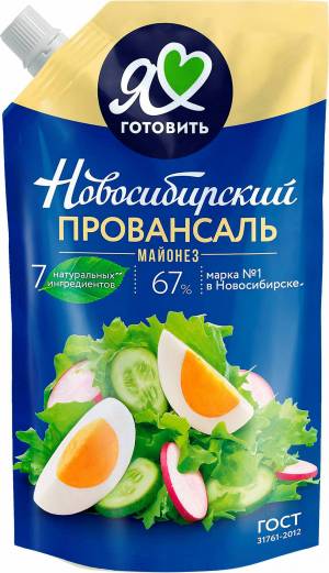 Раскраска майонез #24 #379450