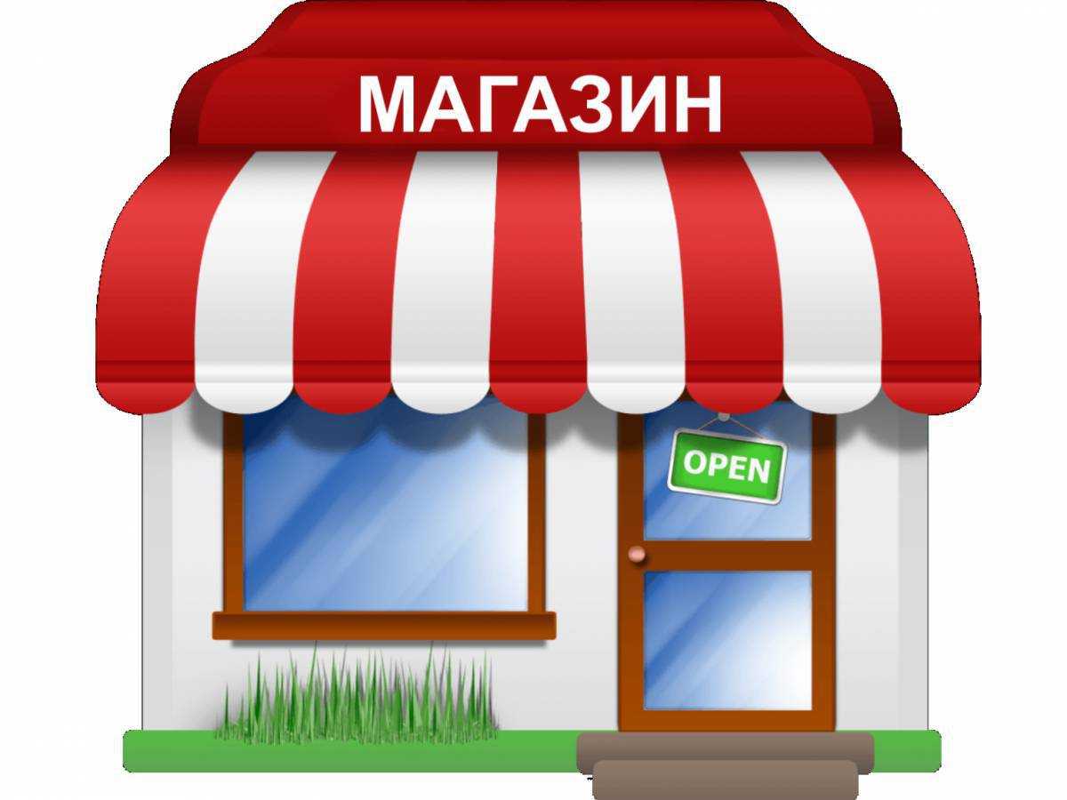 Интернет-магазин детских товаров в Москве. Недорогой магазин товаров для детей