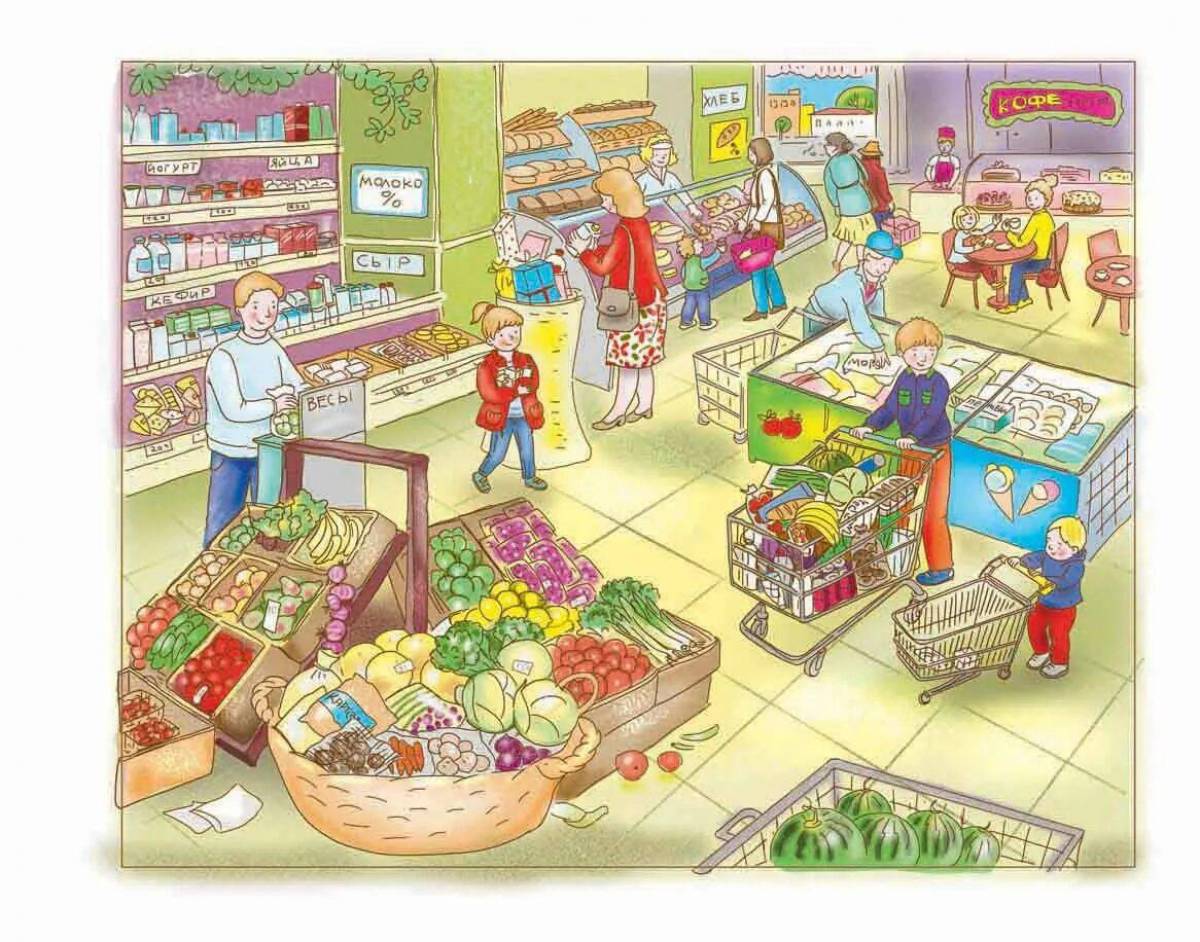 Describe a shop. Продуктовый магазин для детей. Супермаркет для дошкольников. Магазин картинка для детей. Магазин рисунок.