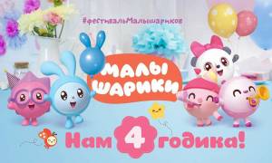 Раскраска малышарики колокольчик #19 #381019
