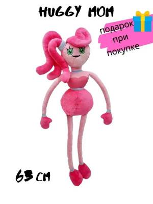 Раскраска мама длинные ноги игра #17 #381895