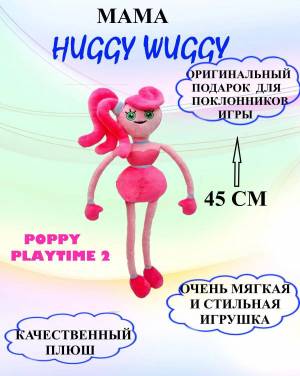 Раскраска мама длинные ноги игра #27 #381905