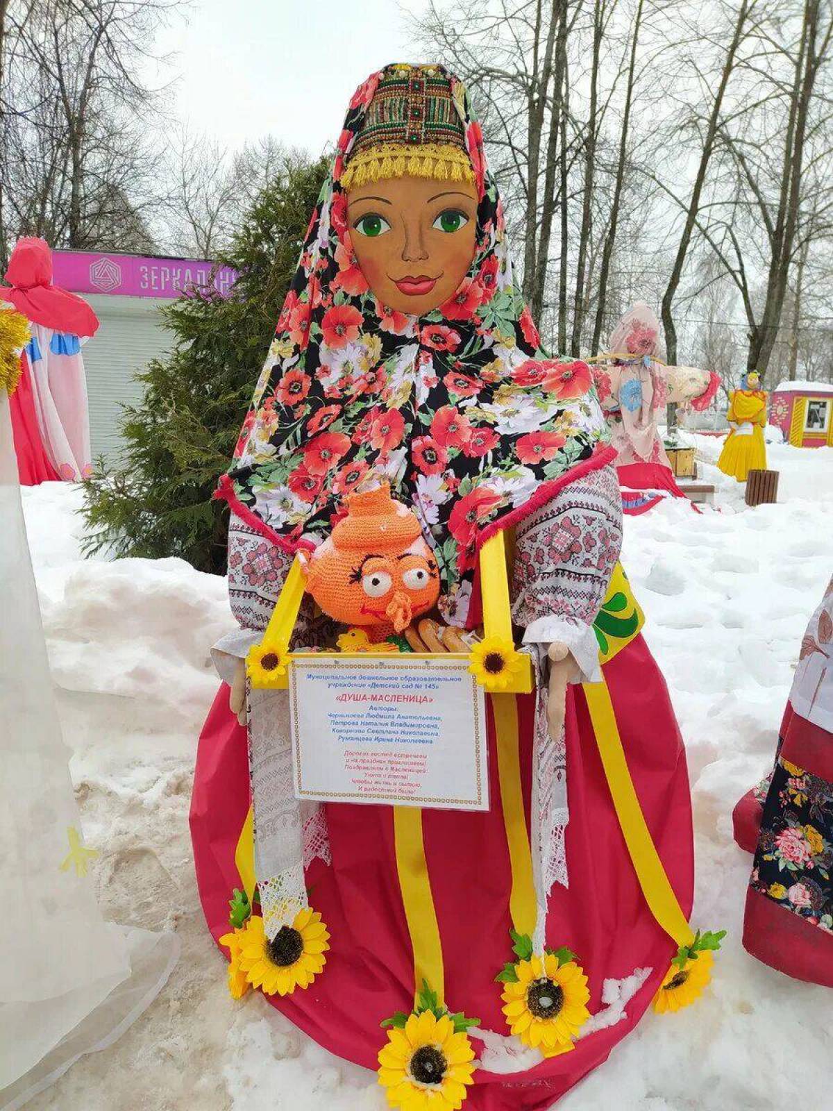 Кукла на масленицу в садик. Конкурс масленичных кукол 2018 Ярославль. Выставка масленичных кукол Ярославль. Масленичная кукла маслена. Выставка масленичных кукол.