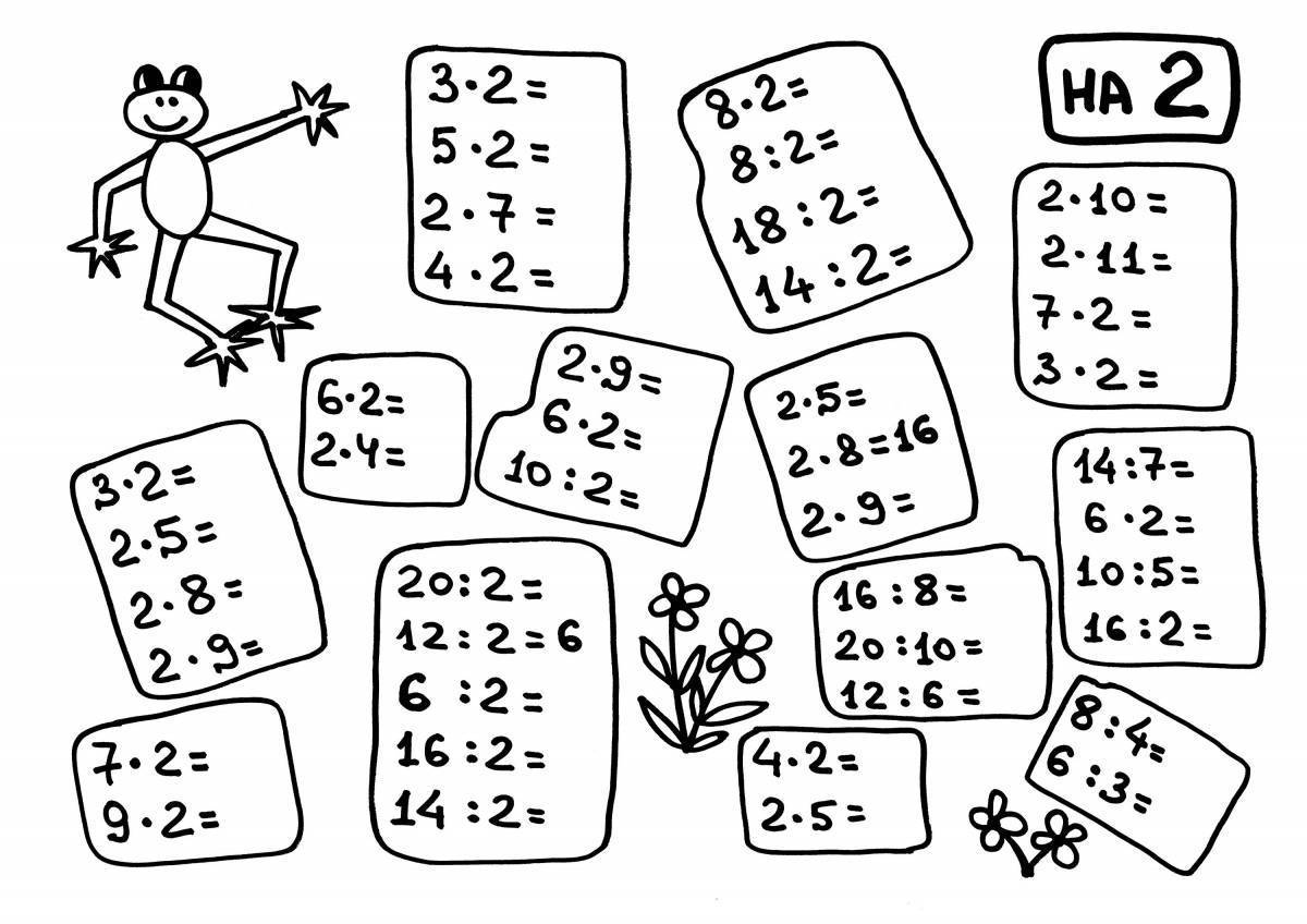 Карточки с картинками по математике 2 класс