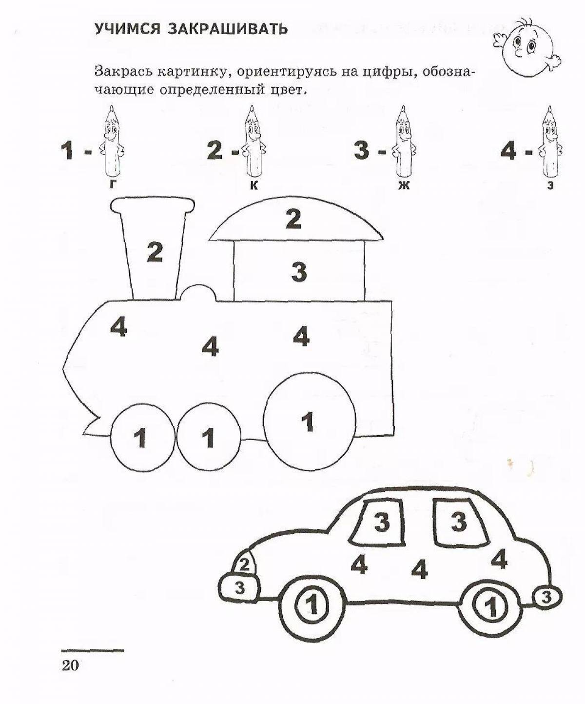 Математика для 3 лет – распечатать задания для ребенка, …