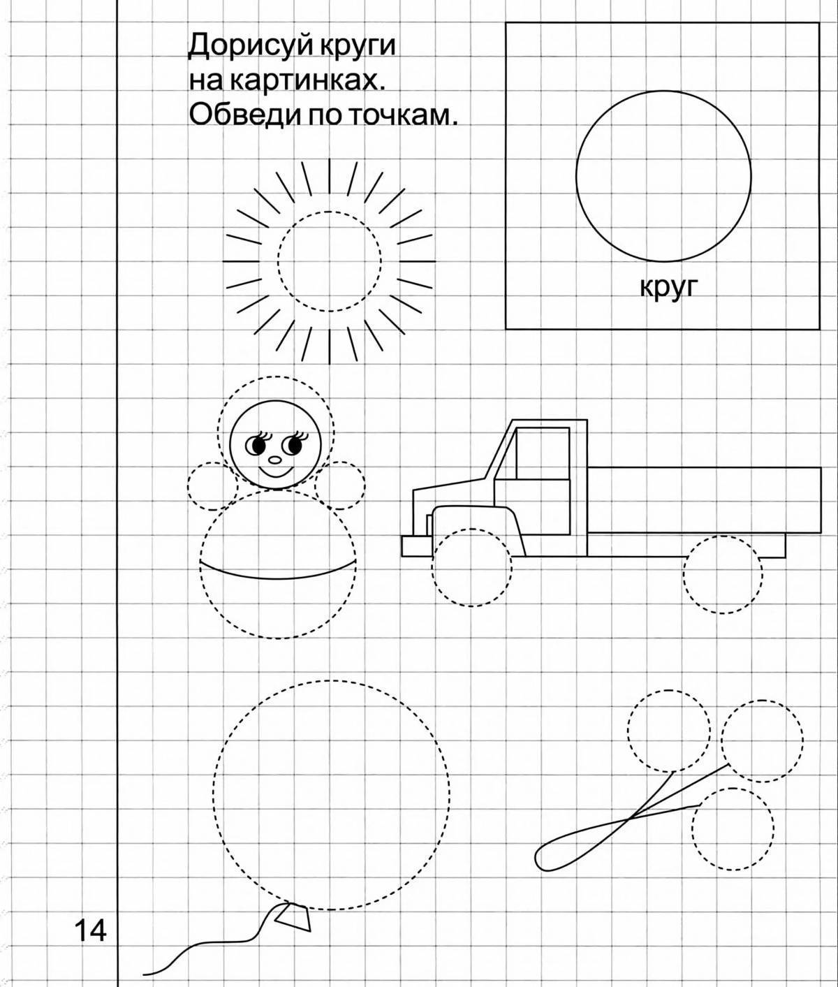 Задания по математике для дошкольников 3 4 лет в картинках распечатать