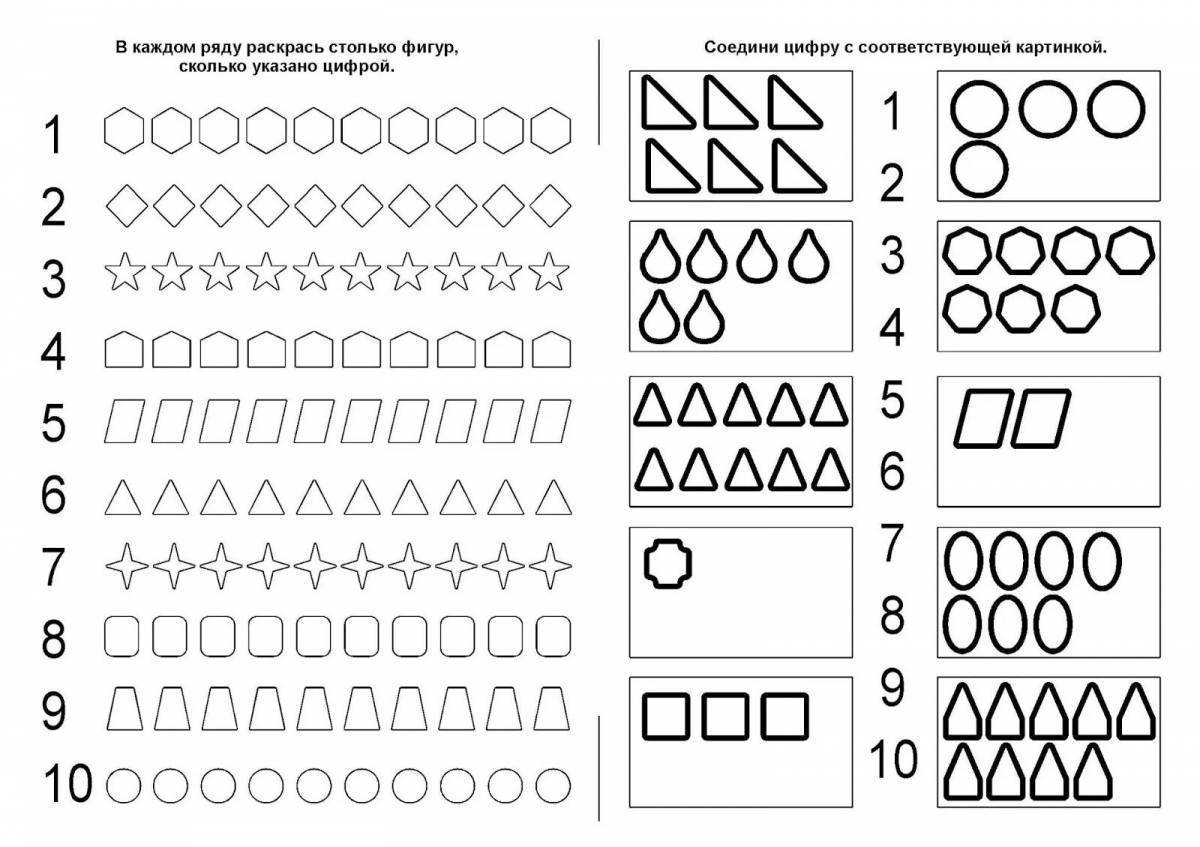 Математика в картинках для детей 5 6 лет распечатать
