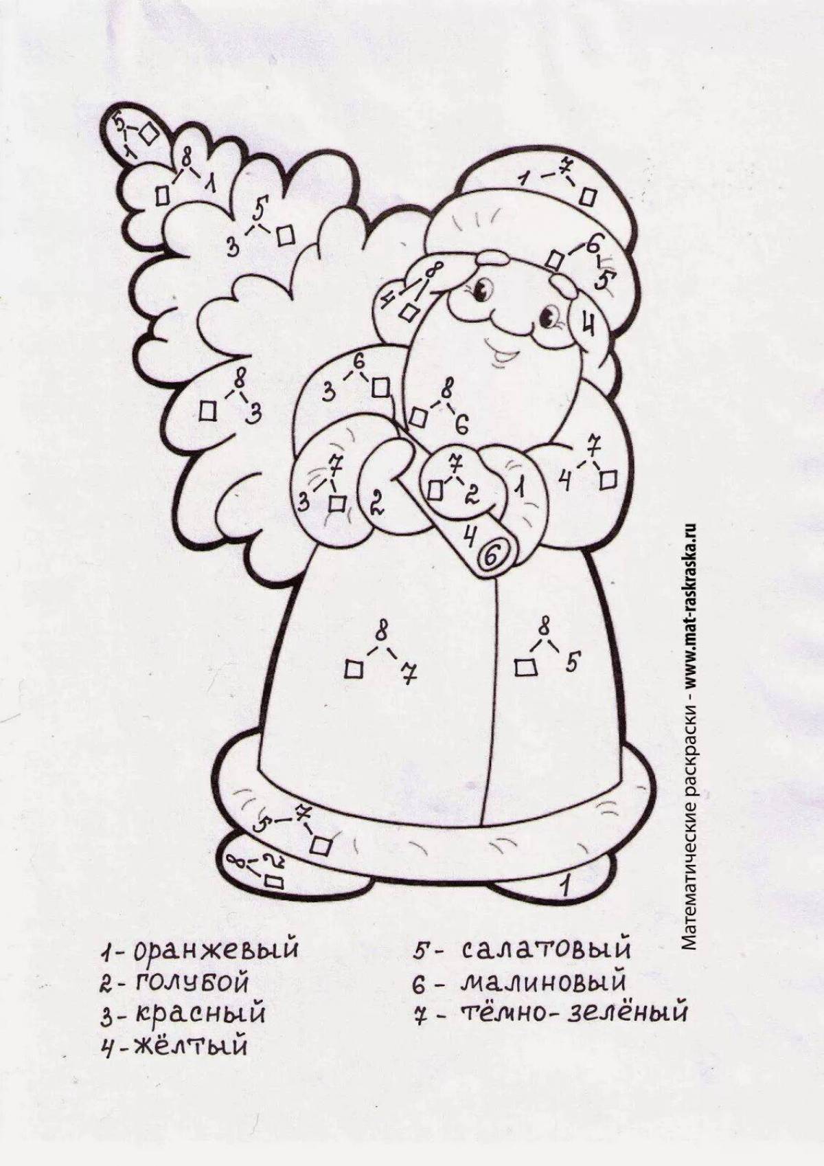 Картинки раскраски по математике 1 класс в пределах 10