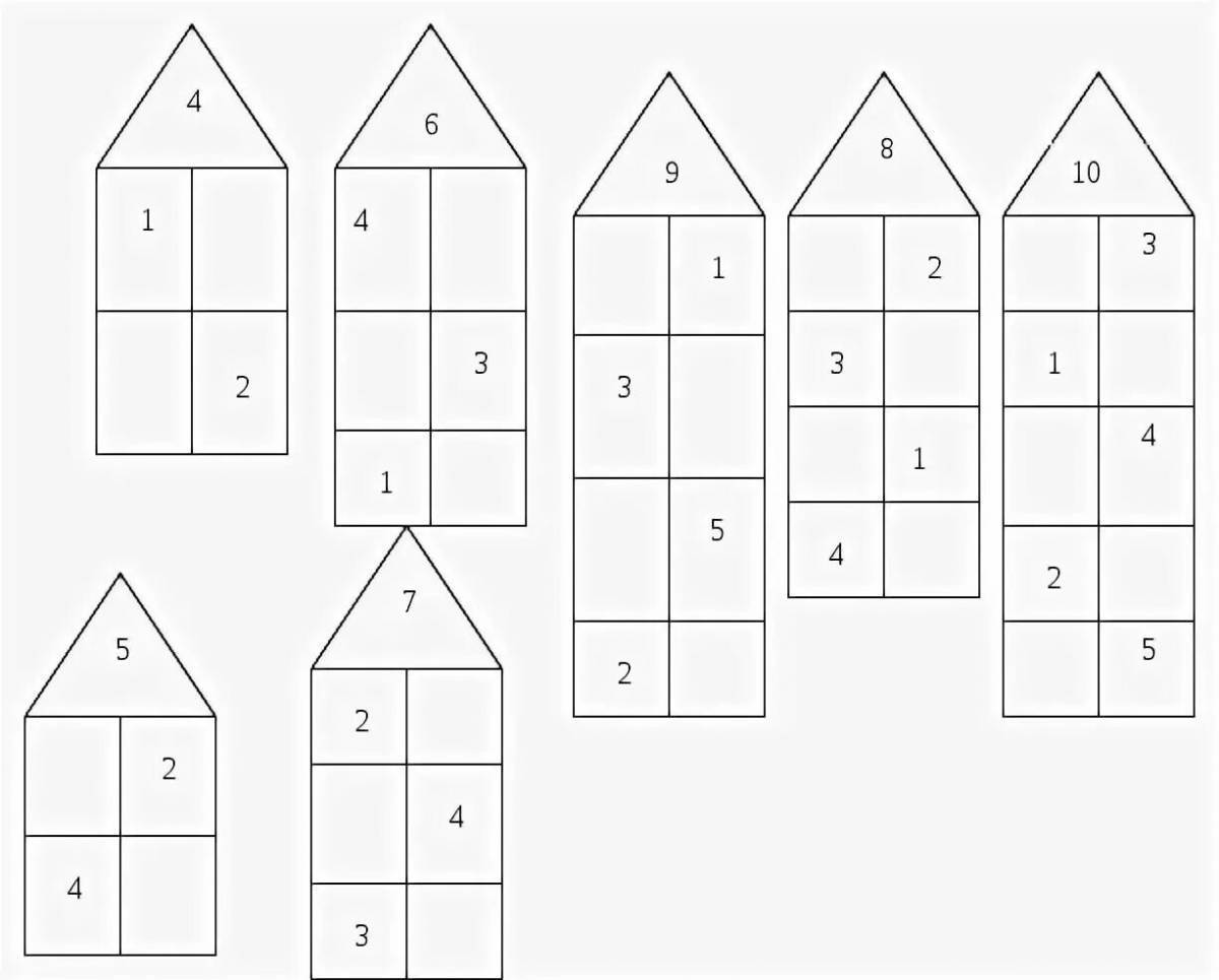 Состав чисел от 1 до 20 домики в картинках распечатать