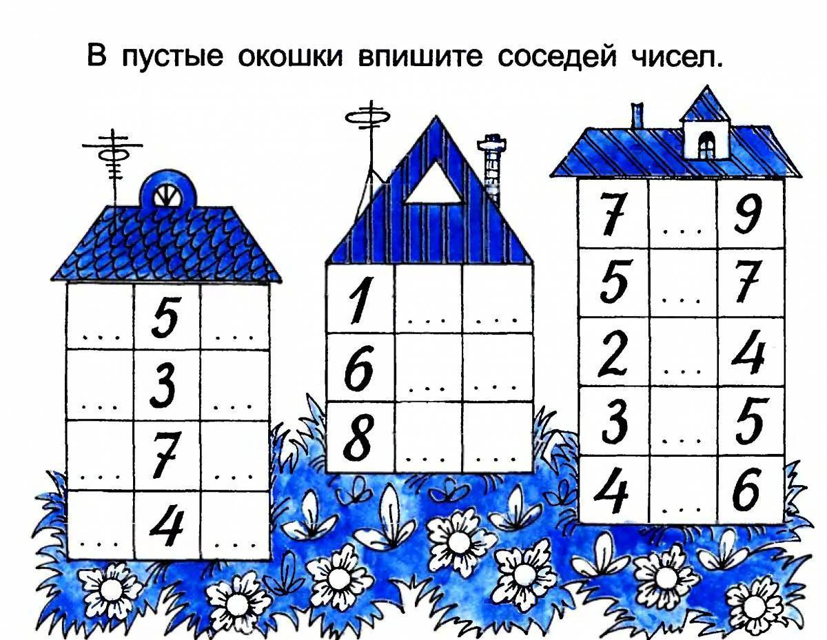 Найти цифры от 1 до 10. Соседи числа задания для дошкольников 5 лет. Задание соседи числа. Соседние числа для дошкольников. Соседи числа до 10.