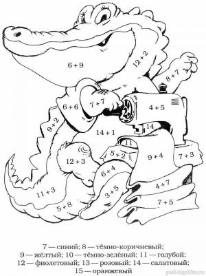 Раскраска математика 2 класс в пределах 20 #9 #385644