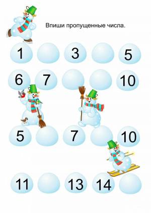 Раскраска математическая снеговик #29 #386170