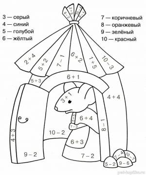 Раскраска математические 1 класс мария буряк #17 #386236