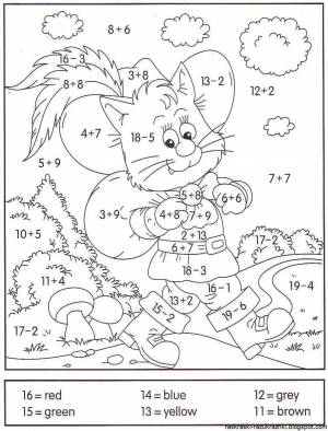 Раскраска математические 1 класс счет в пределах 20 #24 #386319