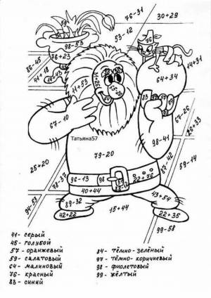 Раскраска математические 3 класс с примерами в пределах 100 #16 #386506