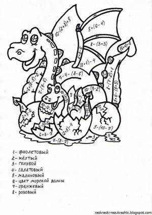 Раскраска математические 3 класс с примерами в пределах 100 #22 #386512