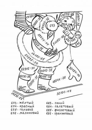 Раскраска математические 4 класс многозначные числа #14 #386572