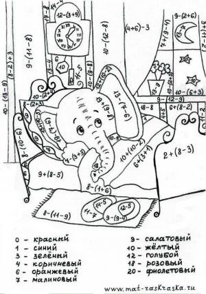 Раскраска математические www mat raskraska ru #12 #386680