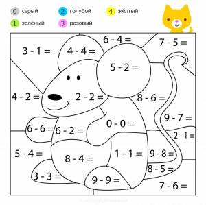 Раскраска математические для детей 5 6 лет #30 #386893