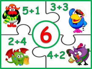 Раскраска математические для детей 7 8 лет #27 #386958