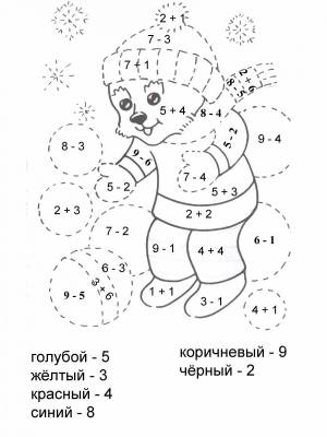Раскраска математические новогодние 1 класс с примерами в пределах 10 #35 #387080