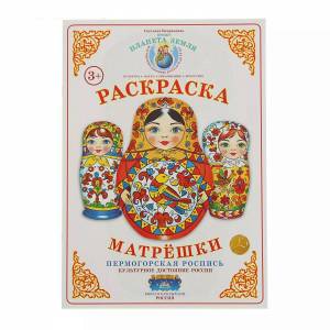 Раскраска матрешка городецкая роспись #15 #387250