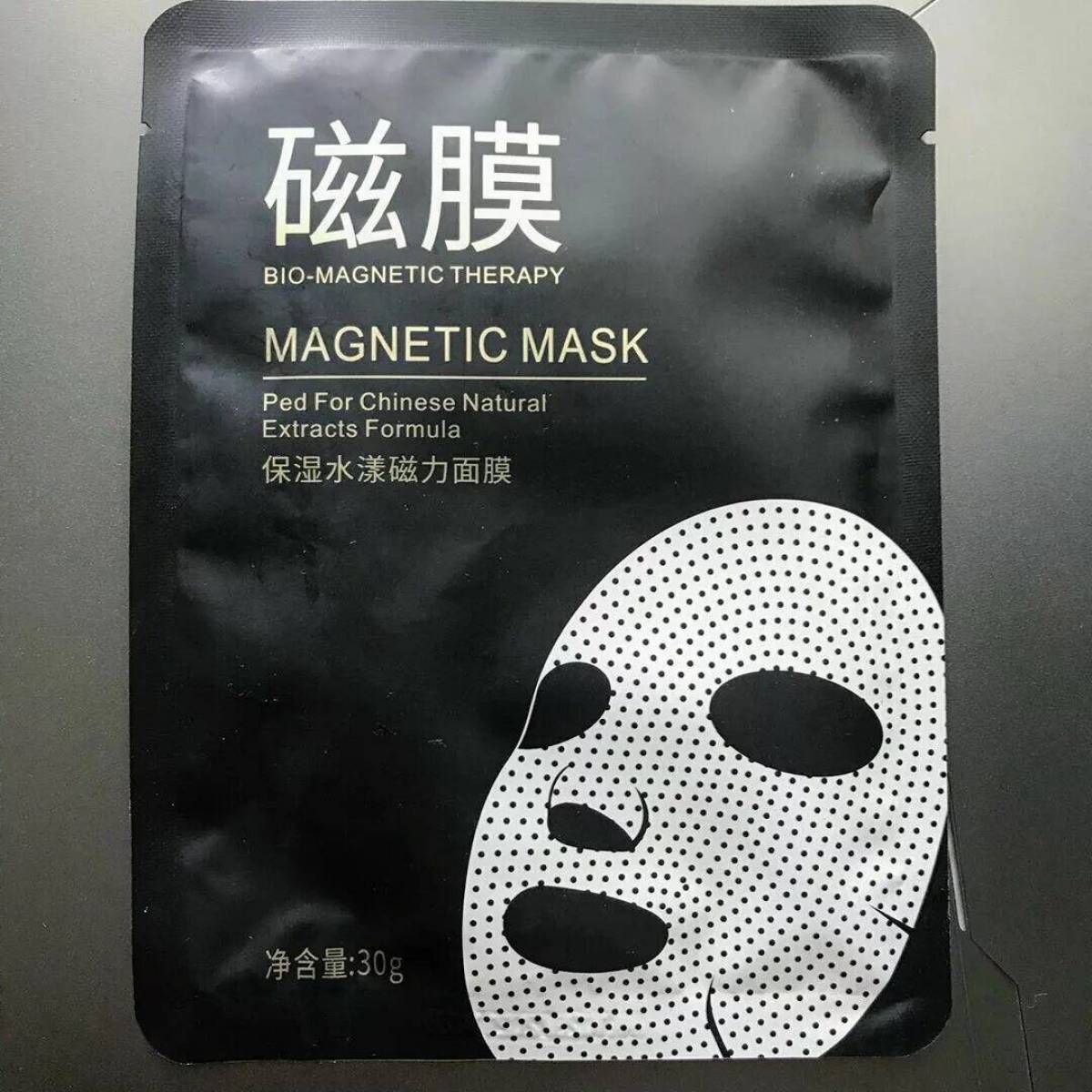 Тканевая маска в холодильнике. Акупунктурная магнитная маска для лица "Bio-Magnetic Therapy". Маска для лица. Тканевые маски для лица. Маски для лица тканевые от.
