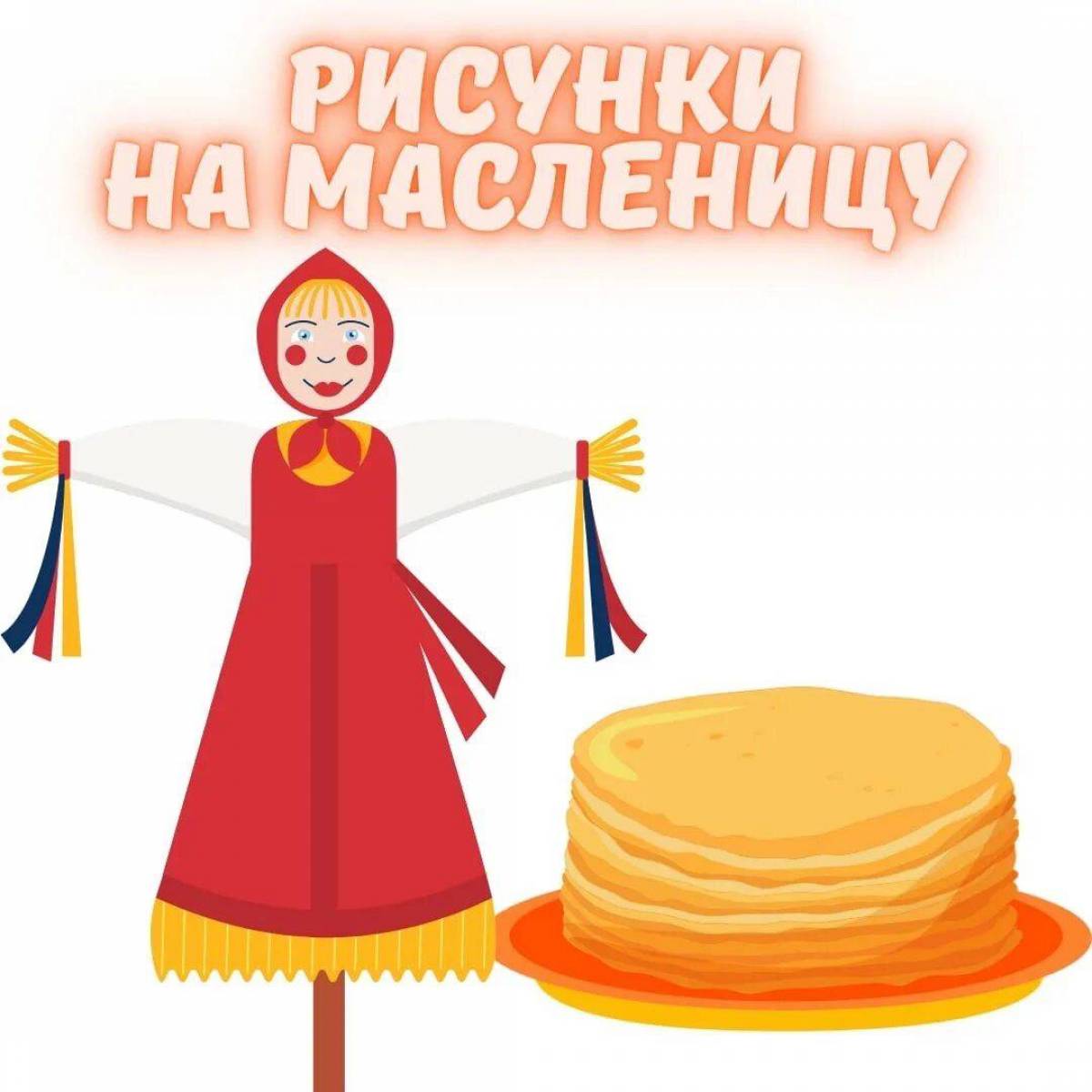 Масленица для детей 6 7 лет #19