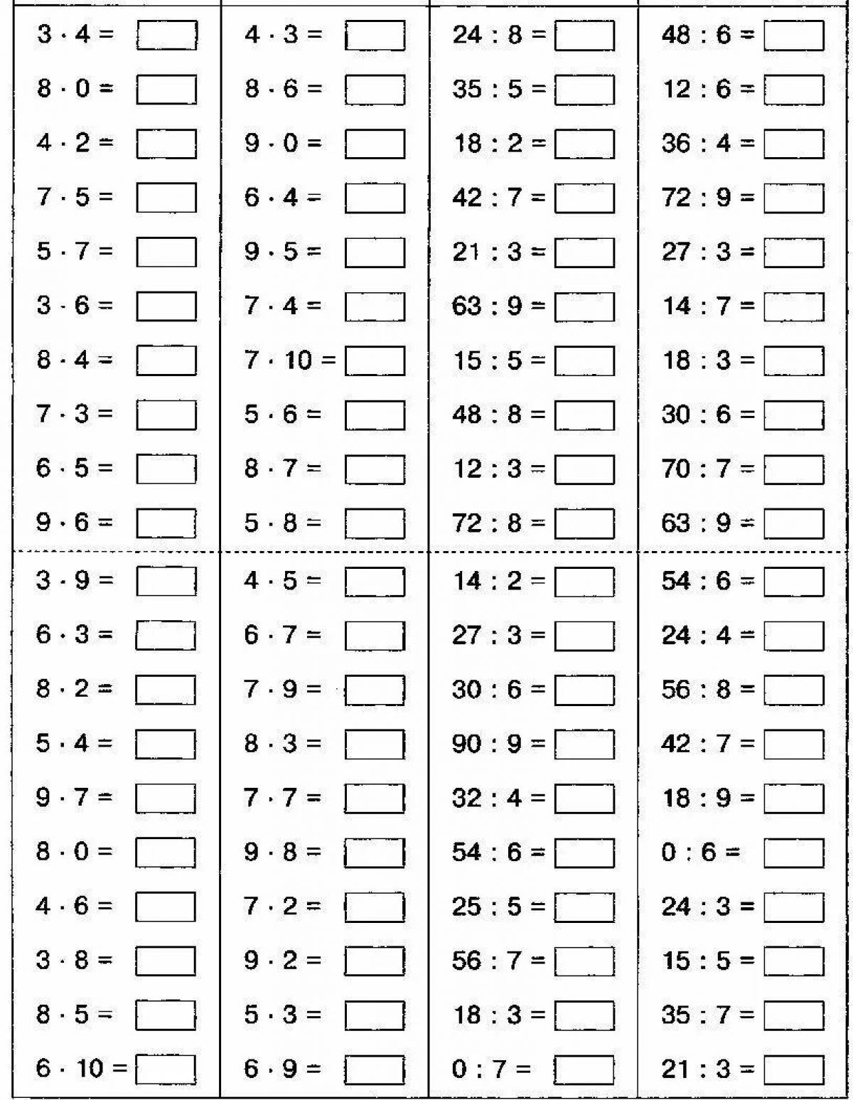 Математическая 3 класс табличное умножение и деление #31