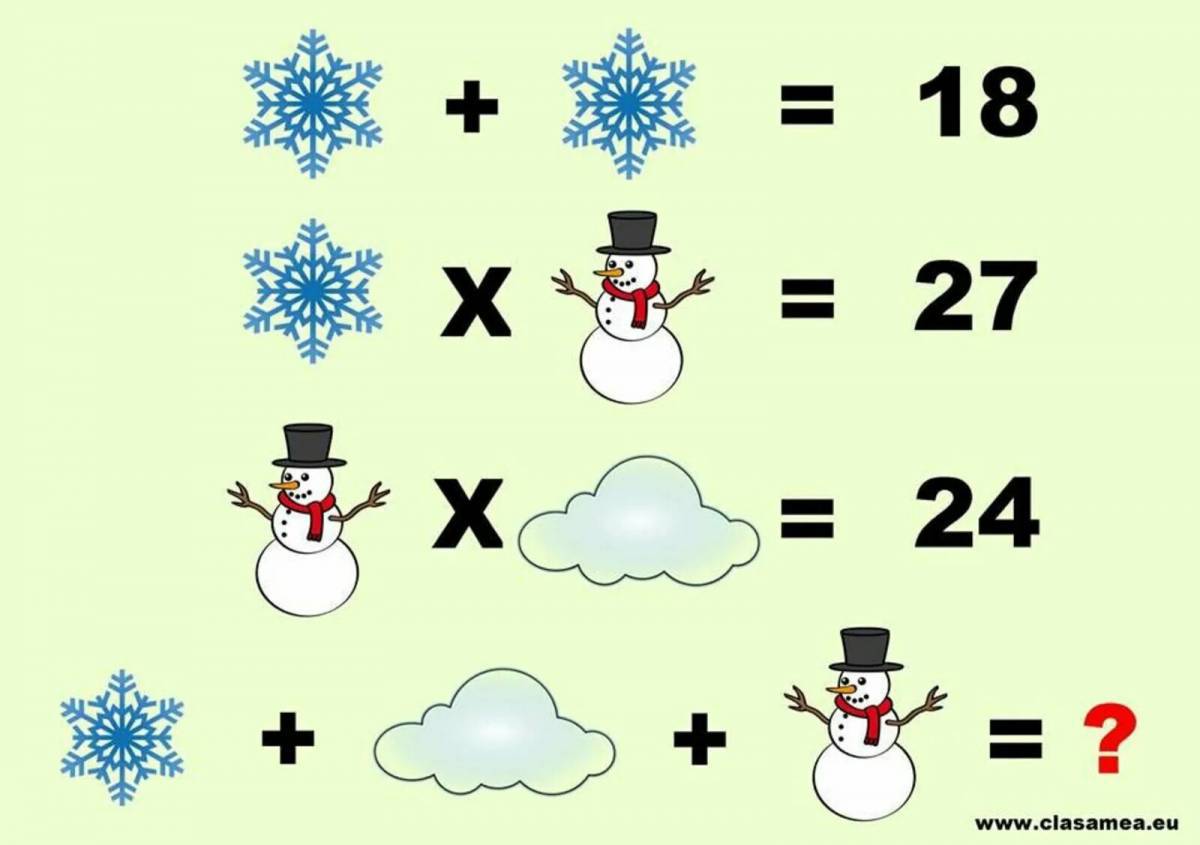 Математическая снеговик #25