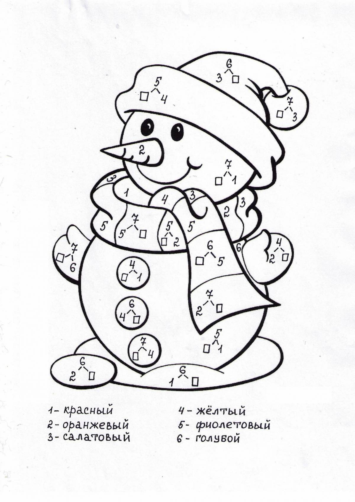 Математическая снеговик #39