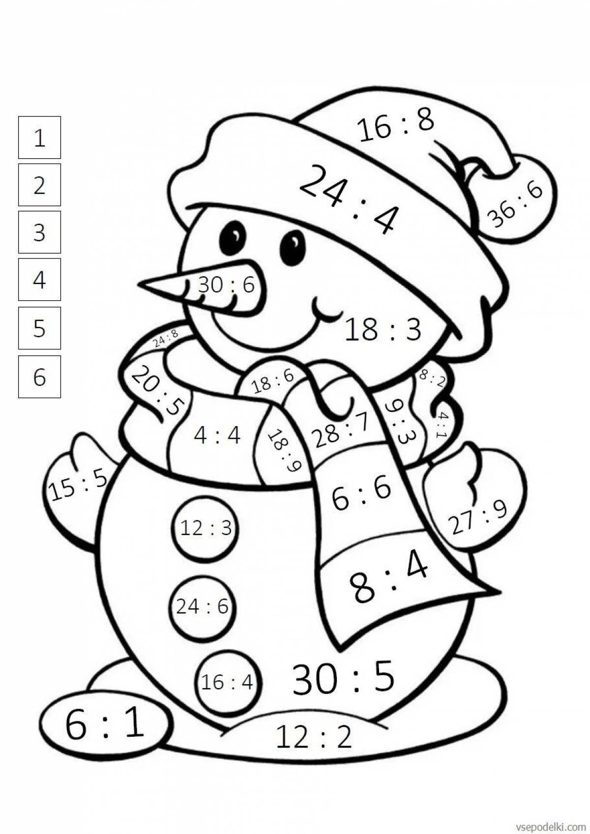 Математические 2 класс новогодние #4
