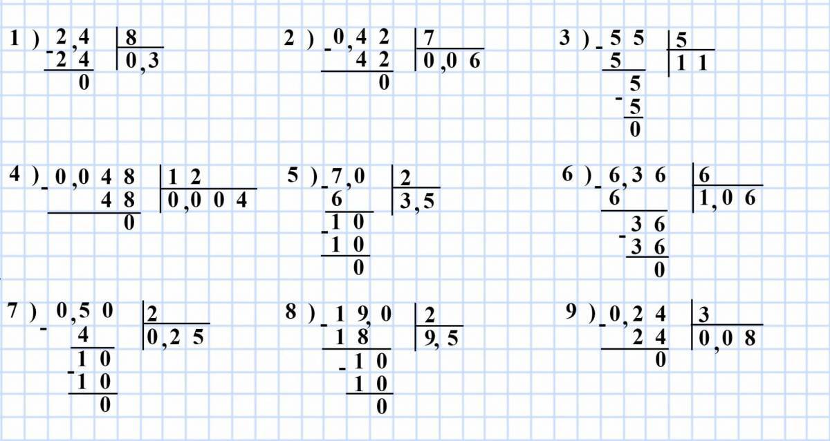 Математические 5 класс дроби #28