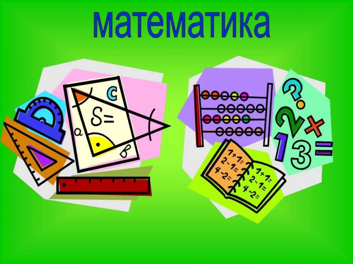 Математические 6 класс #31