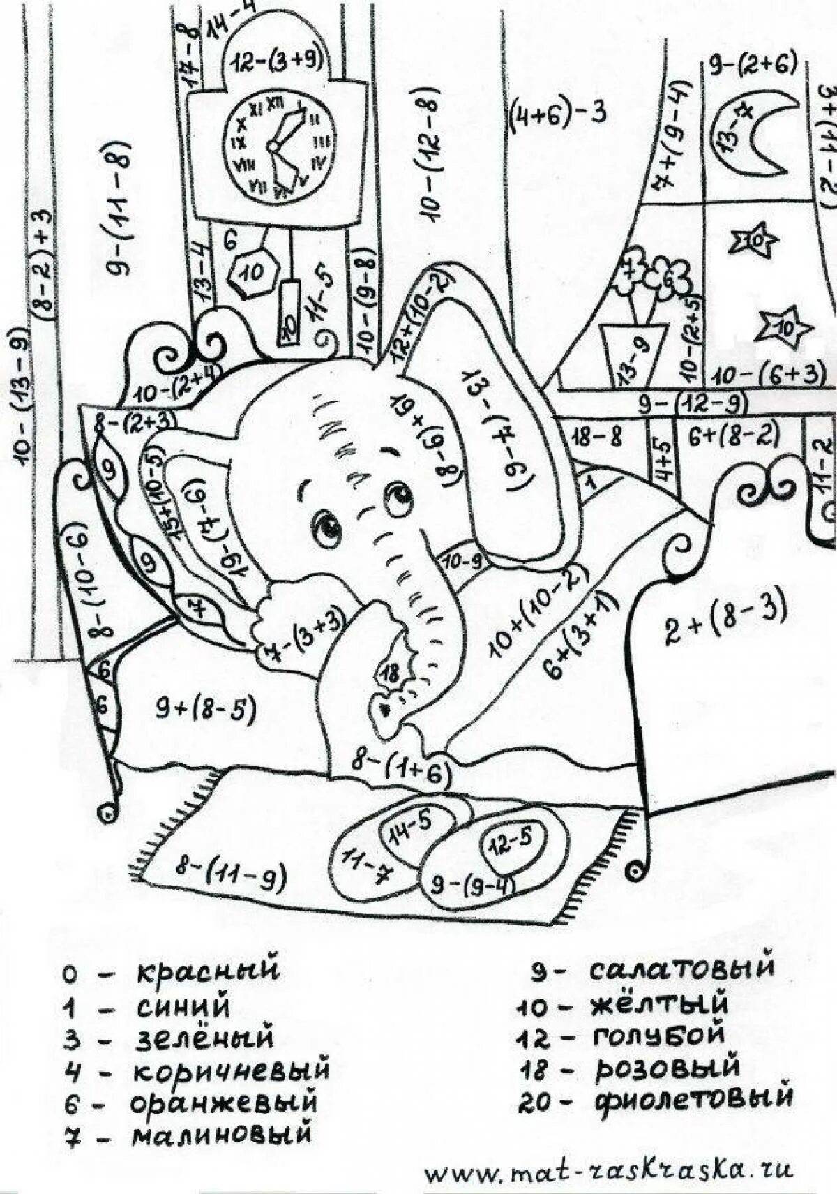Математические www mat raskraska ru #12