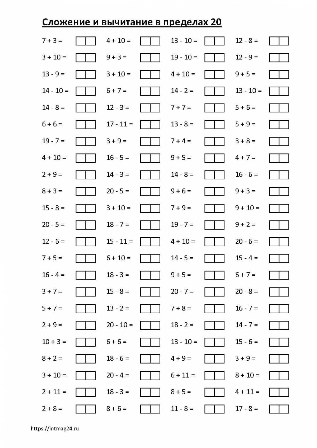Математические в пределах 100 сложение и вычитание #27