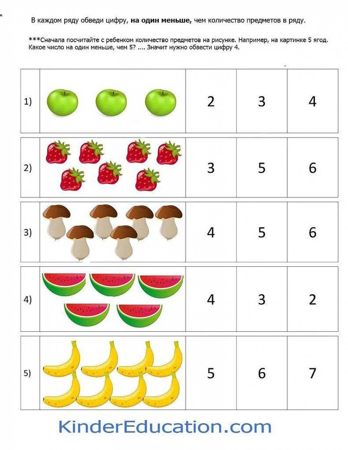 Математические для детей 5 6 лет #3
