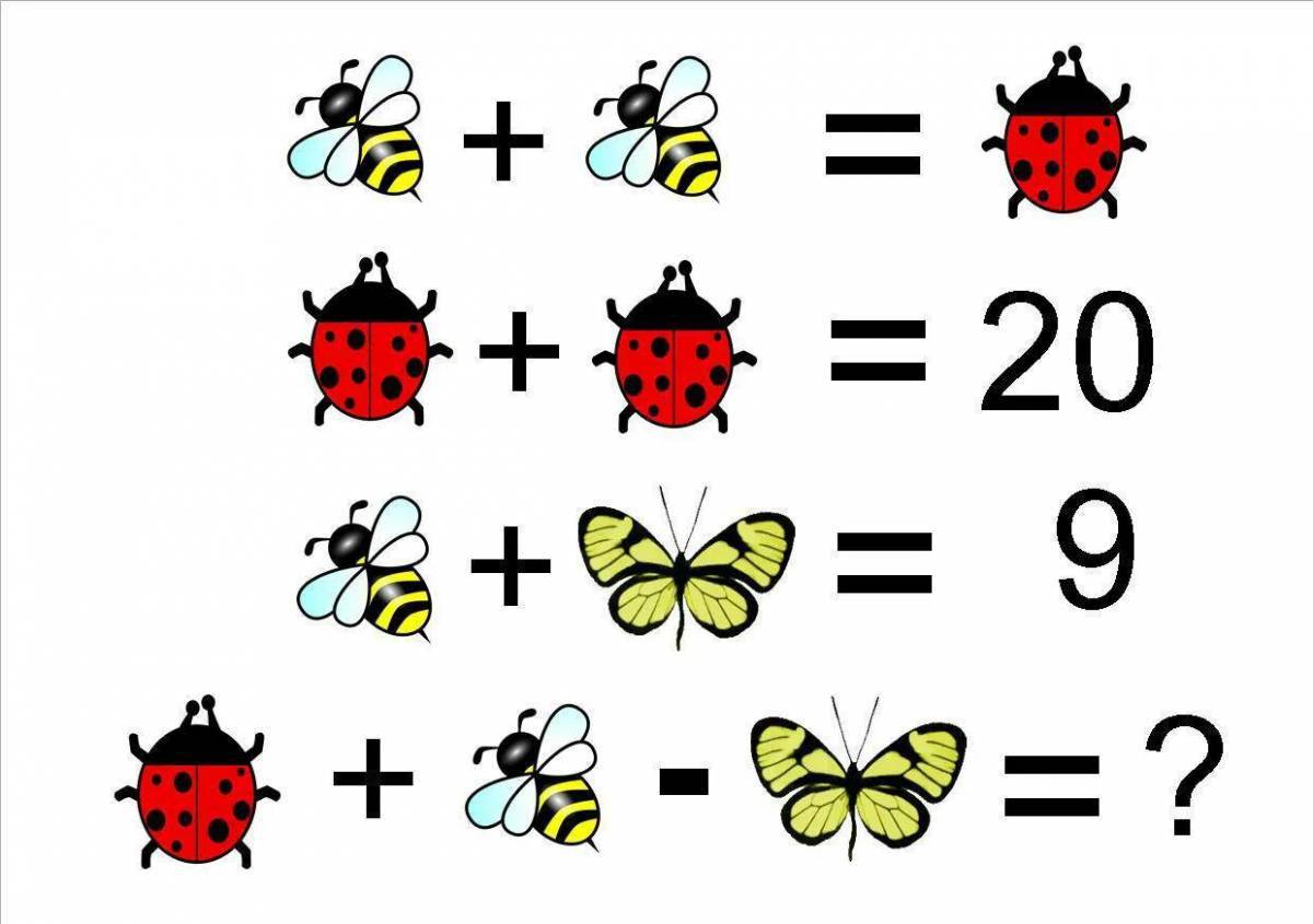 Математические для детей 7 8 лет #6