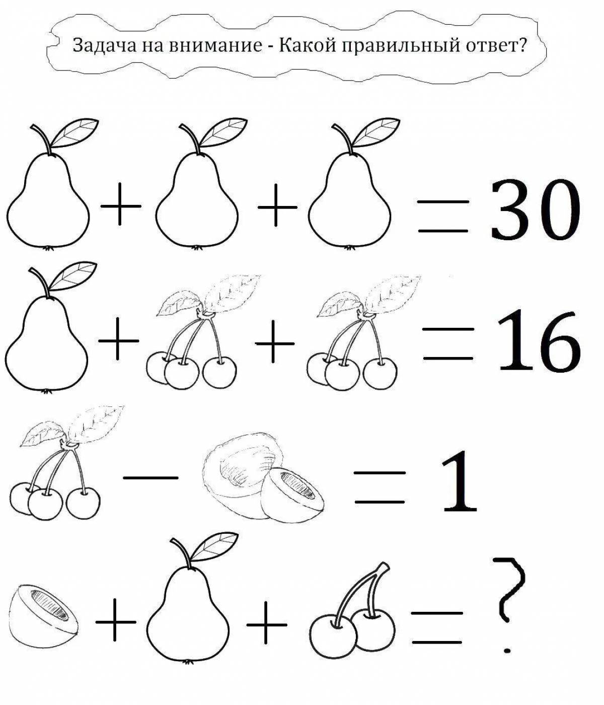 Математические для детей 7 8 лет #9