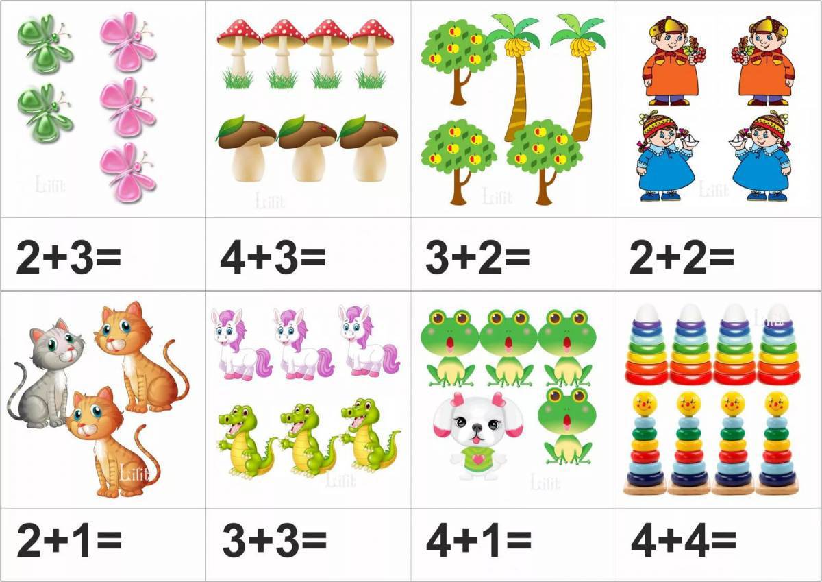 Математические для детей 7 8 лет #31