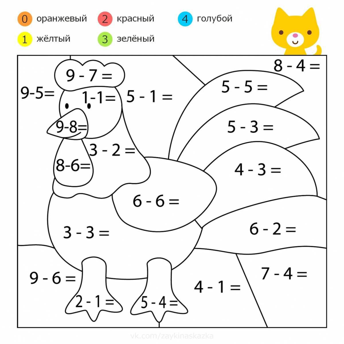 Математические для дошкольников 5 6 лет #27