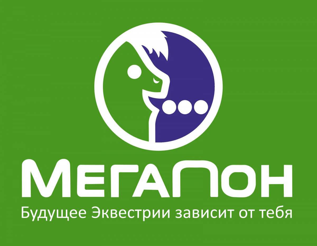 Мегафон мать картинки