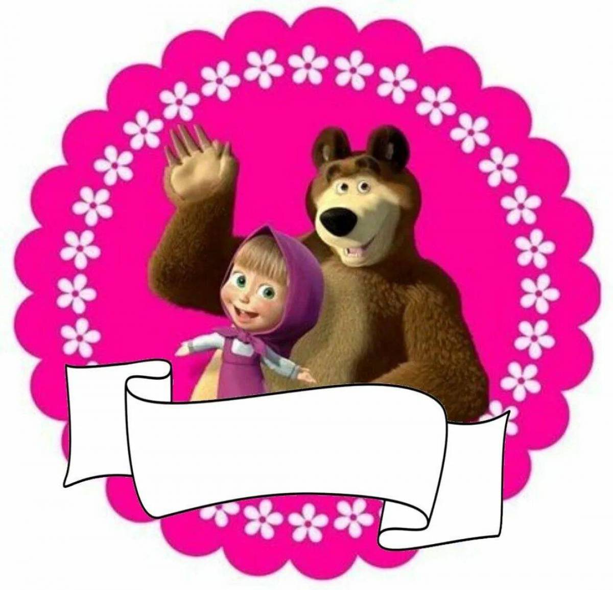день рождения маша и медведь