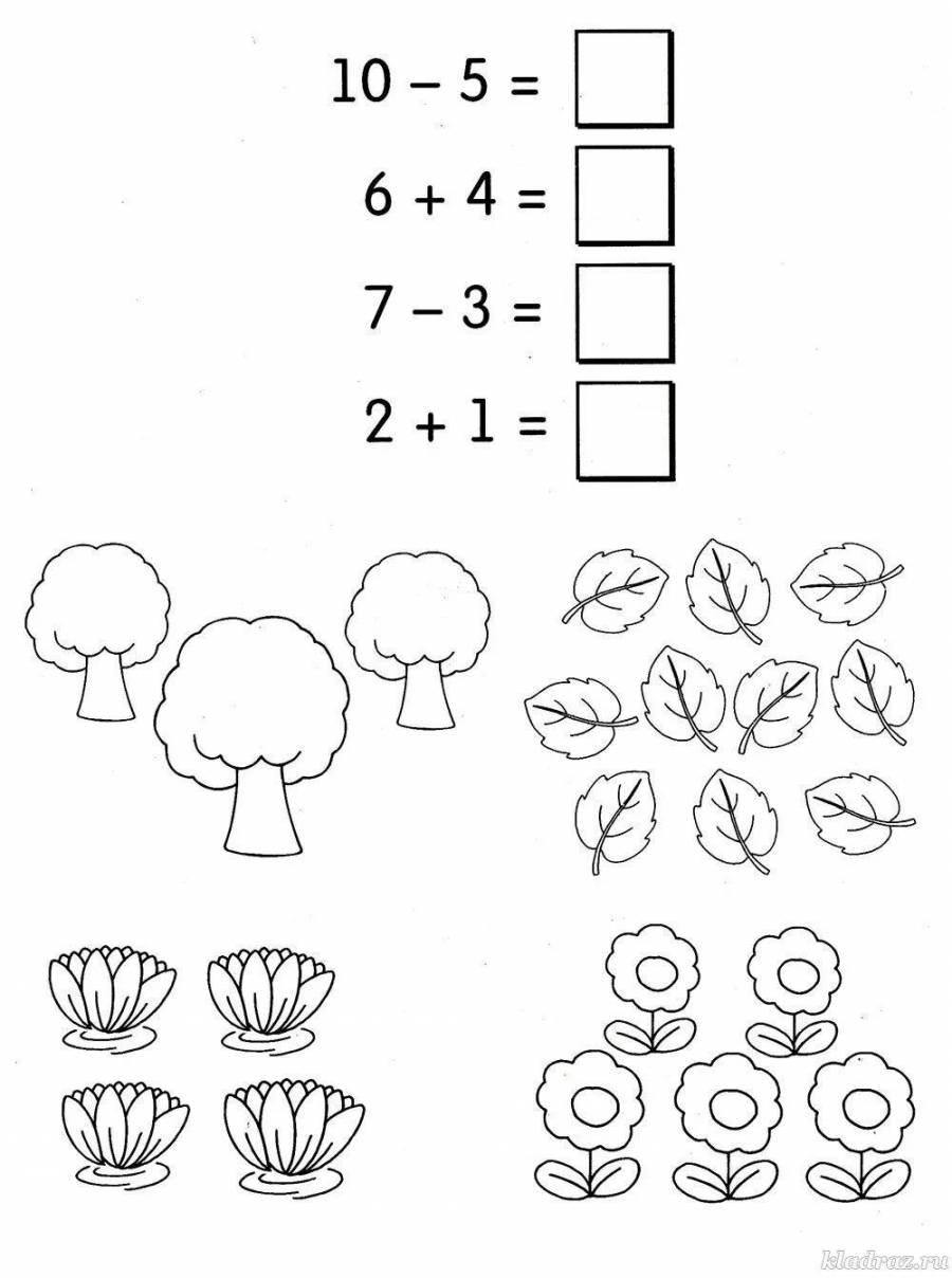 Математические задания для дошкольников картинки