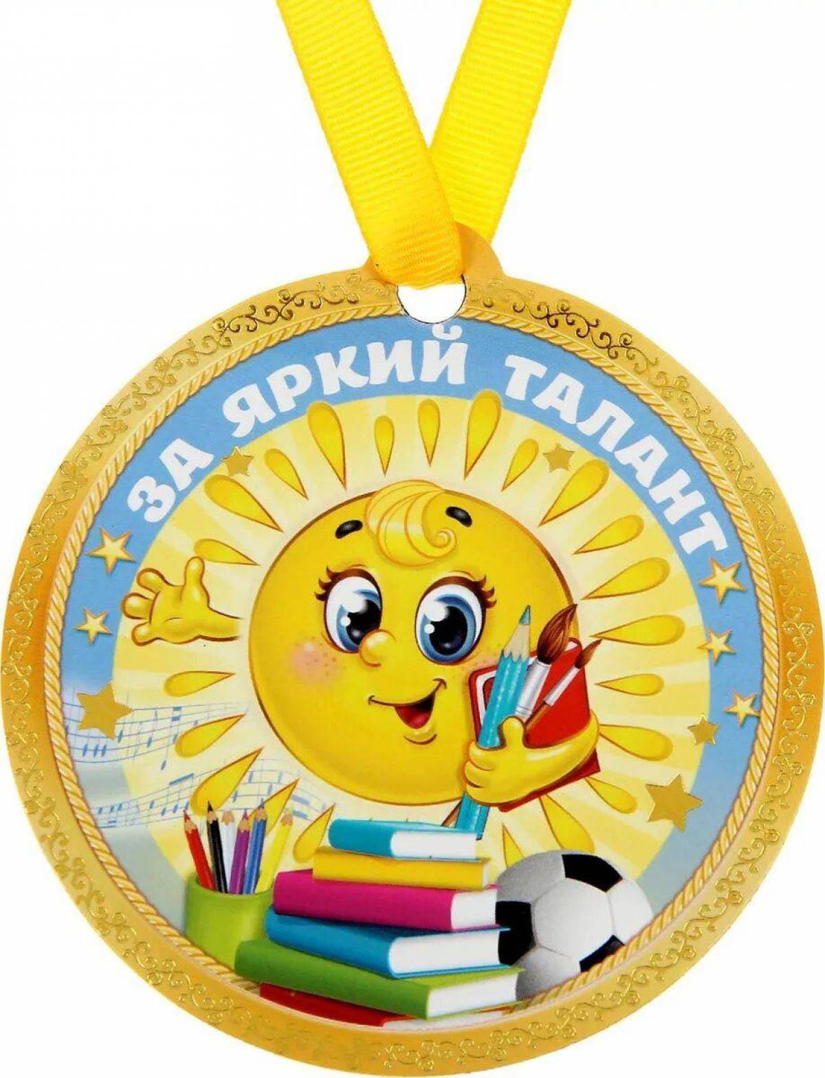 Награды за конкурсы. Медали для детей. Медали для детей в детском саду. Медаль за талант. Цветные медали для детей.